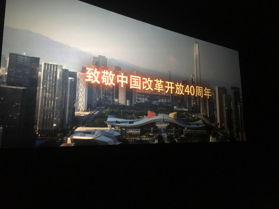 惠州电大创新主题党日活动形式,组织观看电影