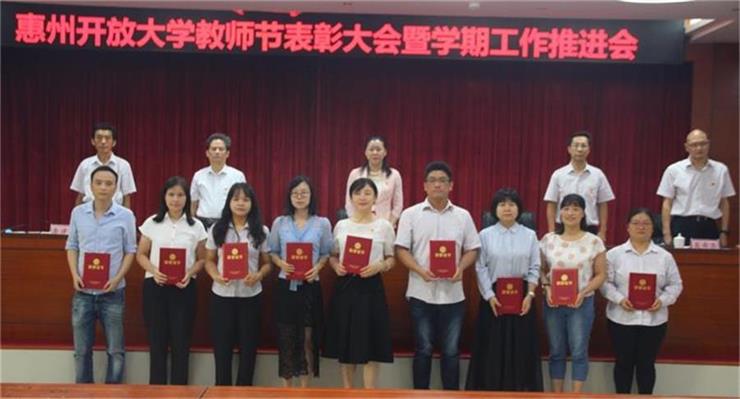 优秀班主任.jpg