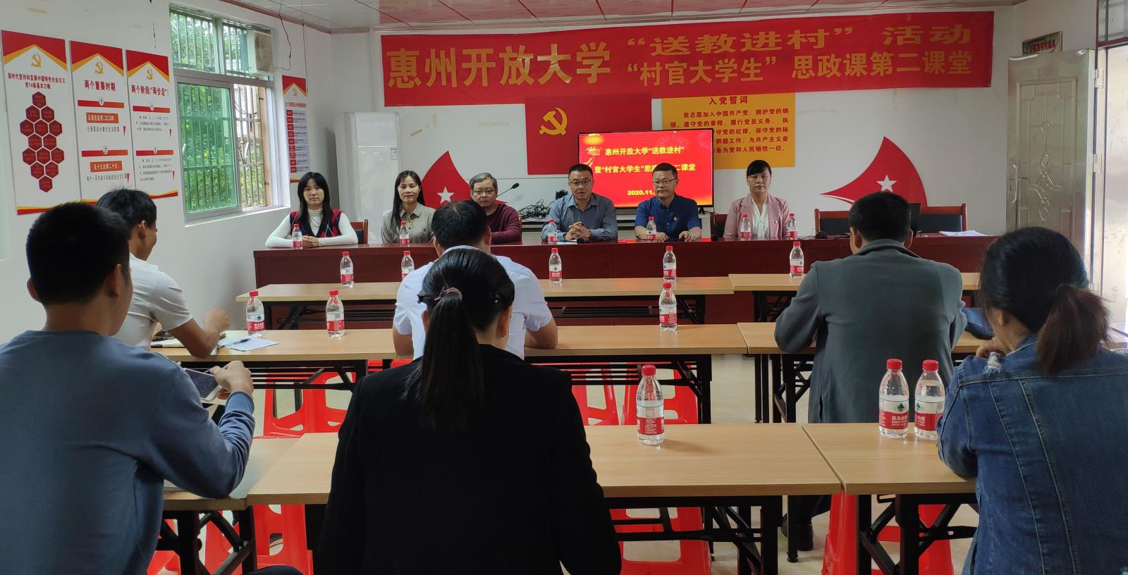 送教下乡.jpg