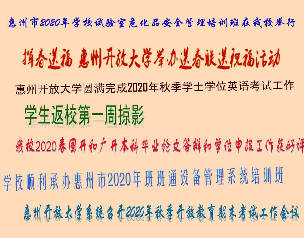 标题拼图2.jpg