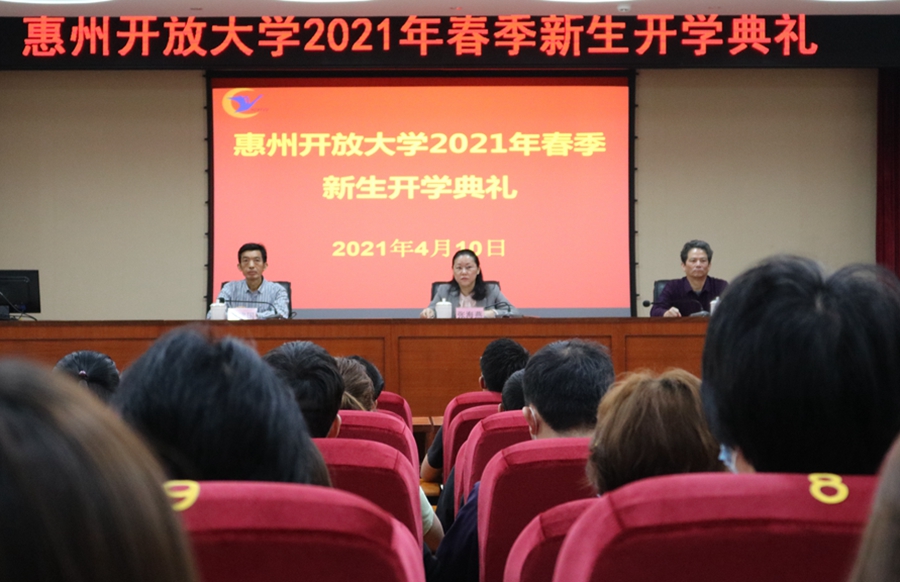 开学典礼现场.jpg