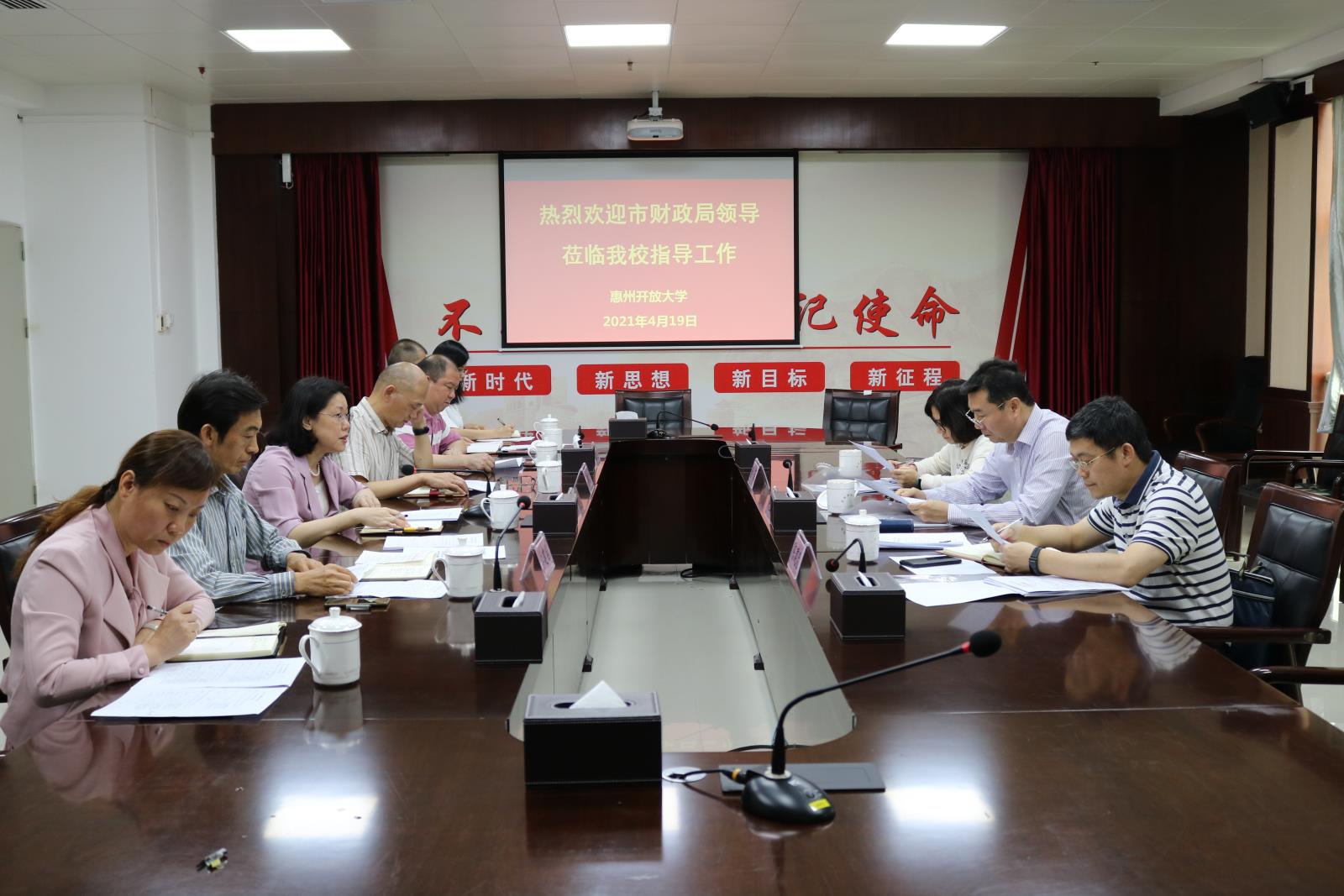 微信图片_20210419150103.jpg