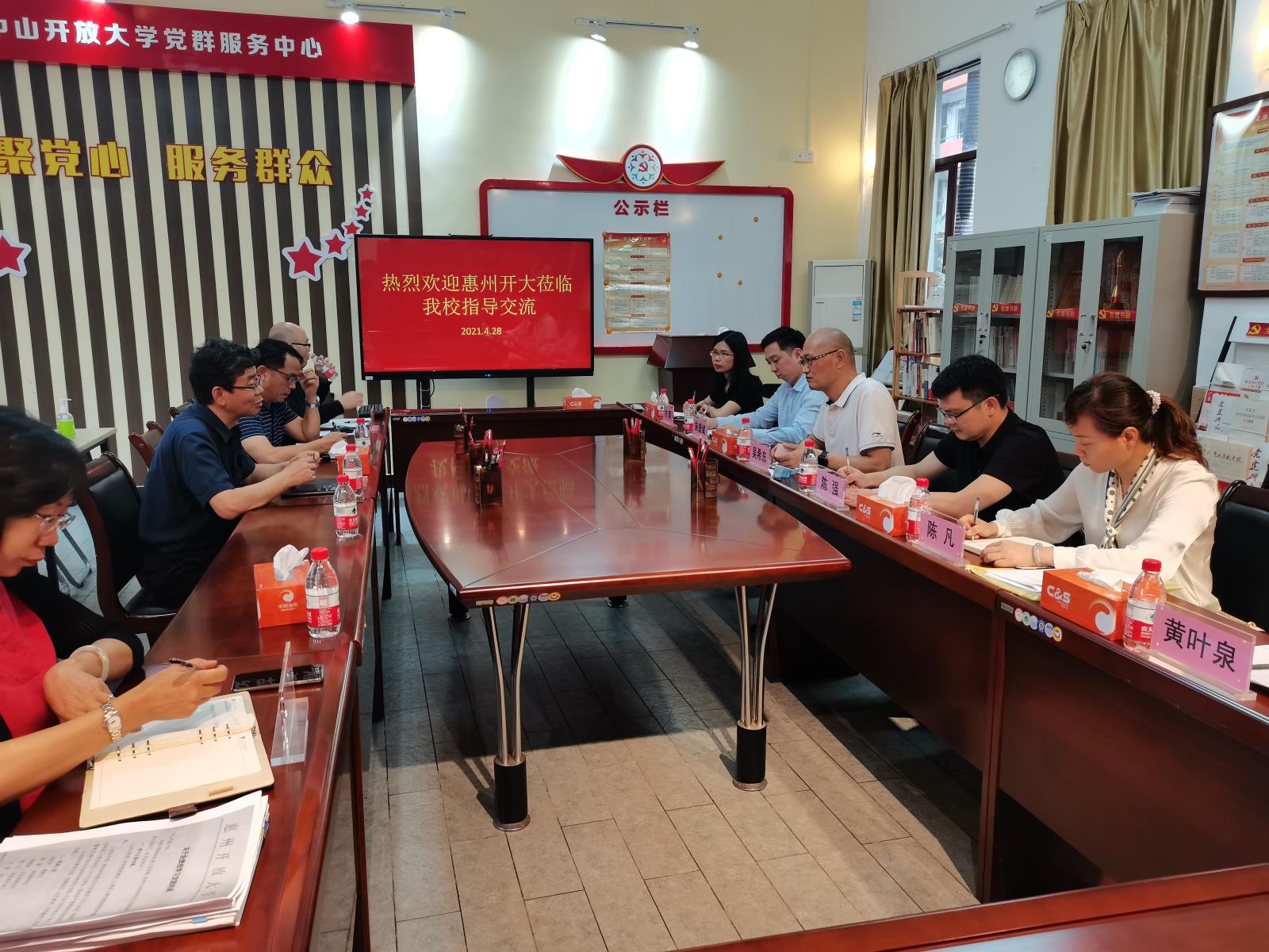 微信图片_20210430101616.jpg
