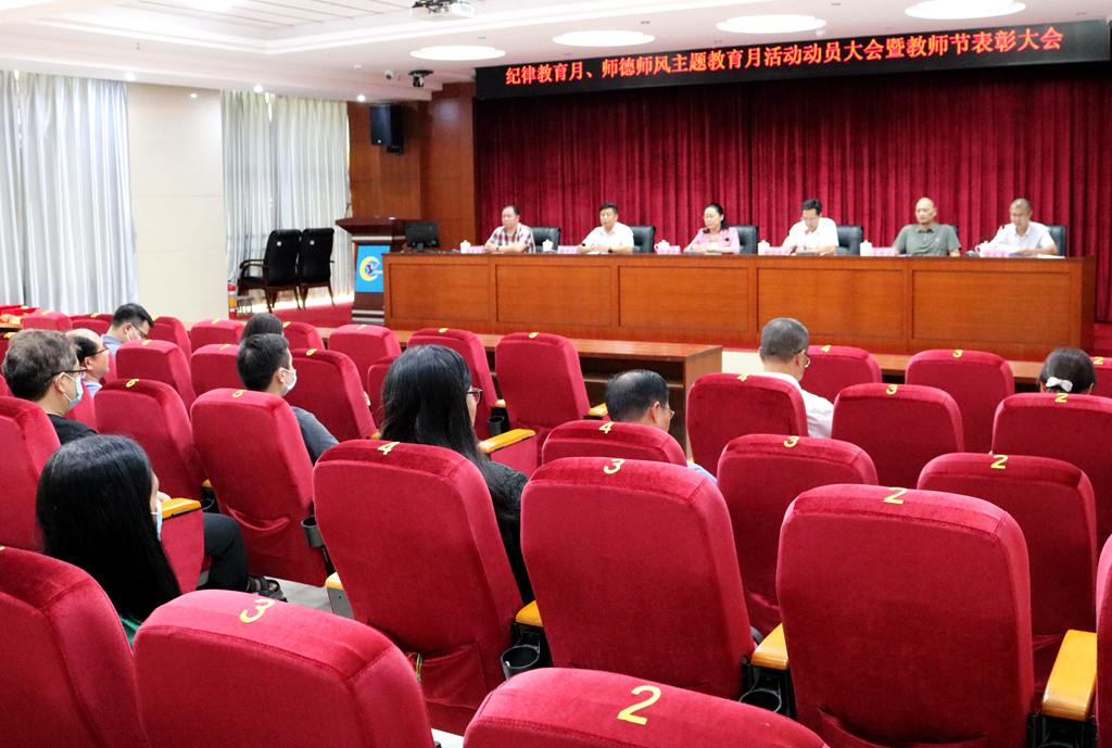 会议现场.jpg