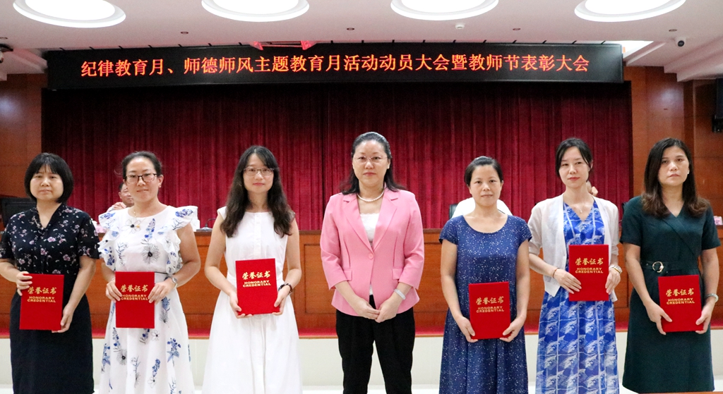 校优秀教师.jpg
