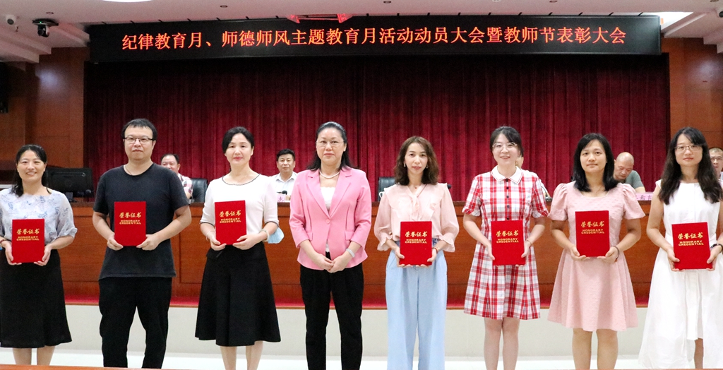 校优秀班主任.jpg