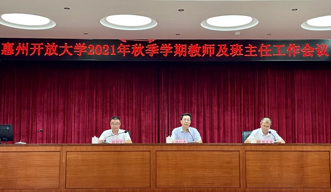 会议.jpg