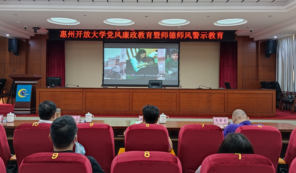 警示教育现场.jpg