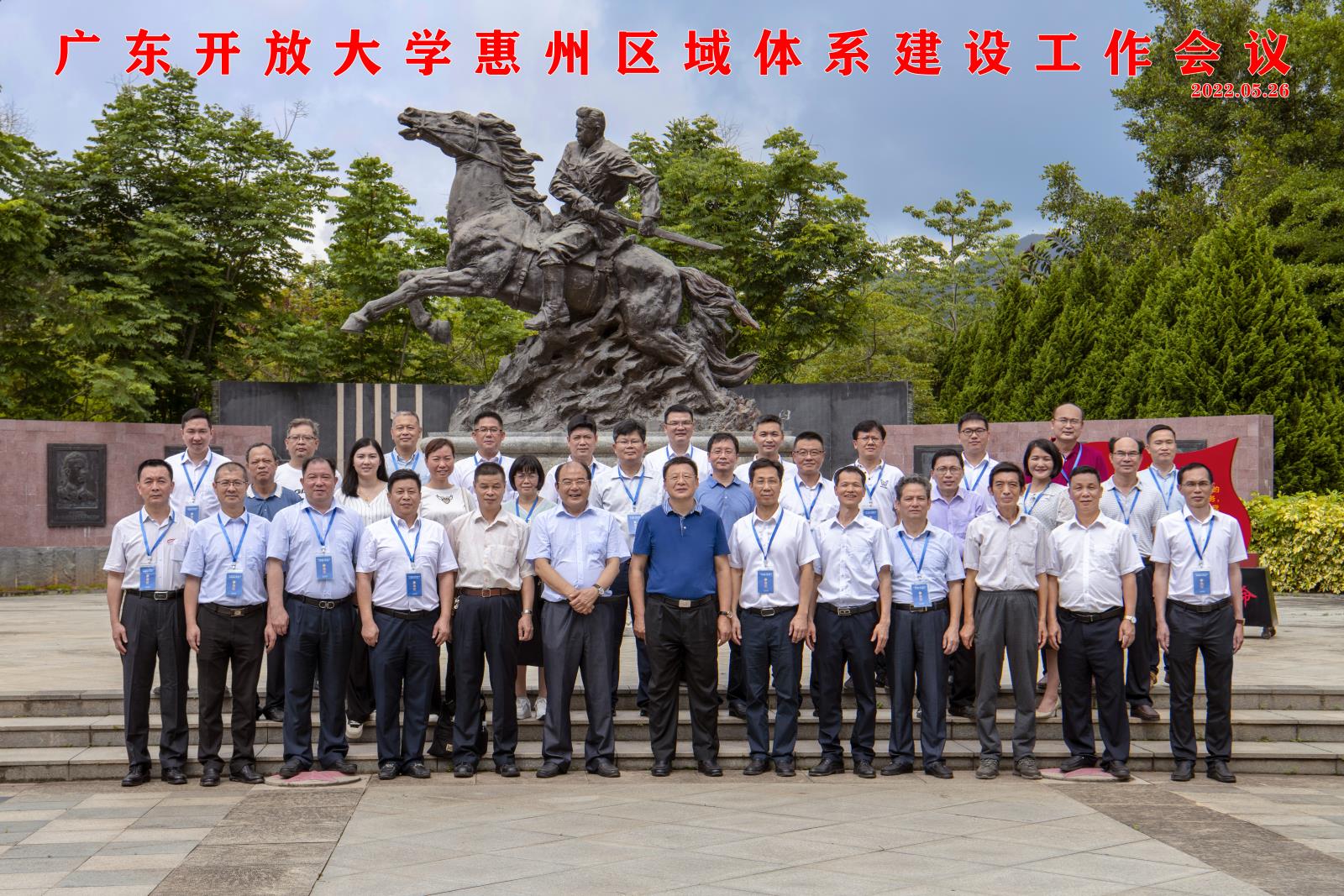 龙珠合照.jpg