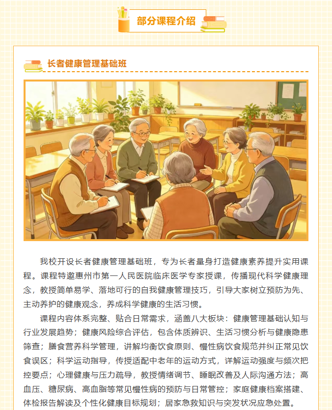 8c368991bd64e08c4e566d3721549de9.png