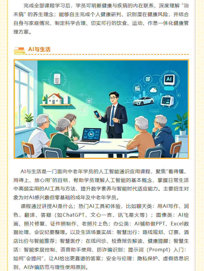 bd0b652358e8ac211ad7c2d2245bbcda.png